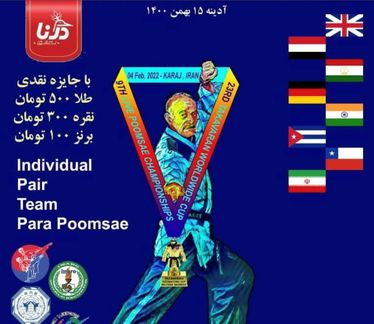 Takavaran Online Cup, 4 februari 2022, Iran